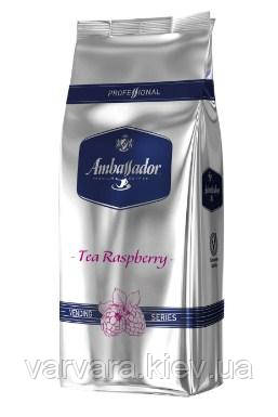 Растворимый чай Ambassador Tea Raspberry 1000 г. - фото 1 - id-p1456123441