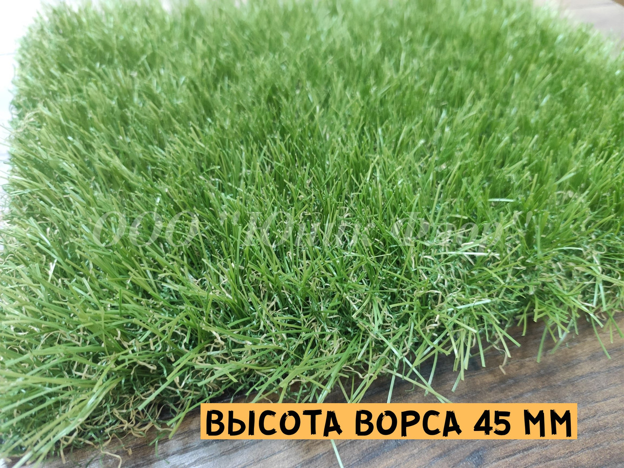 Искусственная трава Oryzon Grass Mystique - высота ворса 45 мм 2 м - фото 1 - id-p1456162122