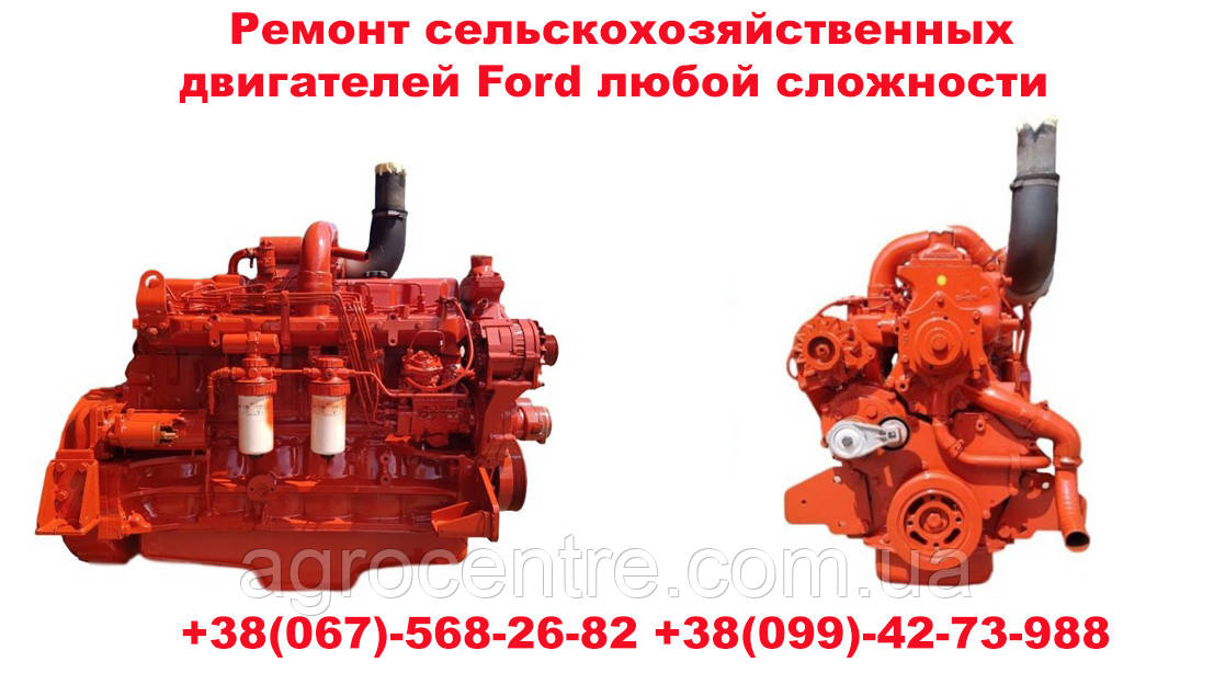 Ремонт двигателя Ford 675TA/NHTX/TM/TC/Case MXM150-190 - фото 3 - id-p1456094324