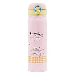 Термос-пляшка 500ml Beautiful World для води та напоїв (7177)