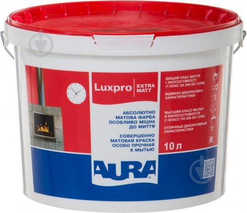 Фарба акрилова водоемульсійна Aura Luxpro ExtraMatt мат білий 10 л (40497)