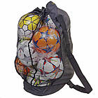 Сумка для спортивних м'ячів Zelart Sports Ball Bag баскетбольних, футбольних, волейбольних та ін. (S-4612), фото 2