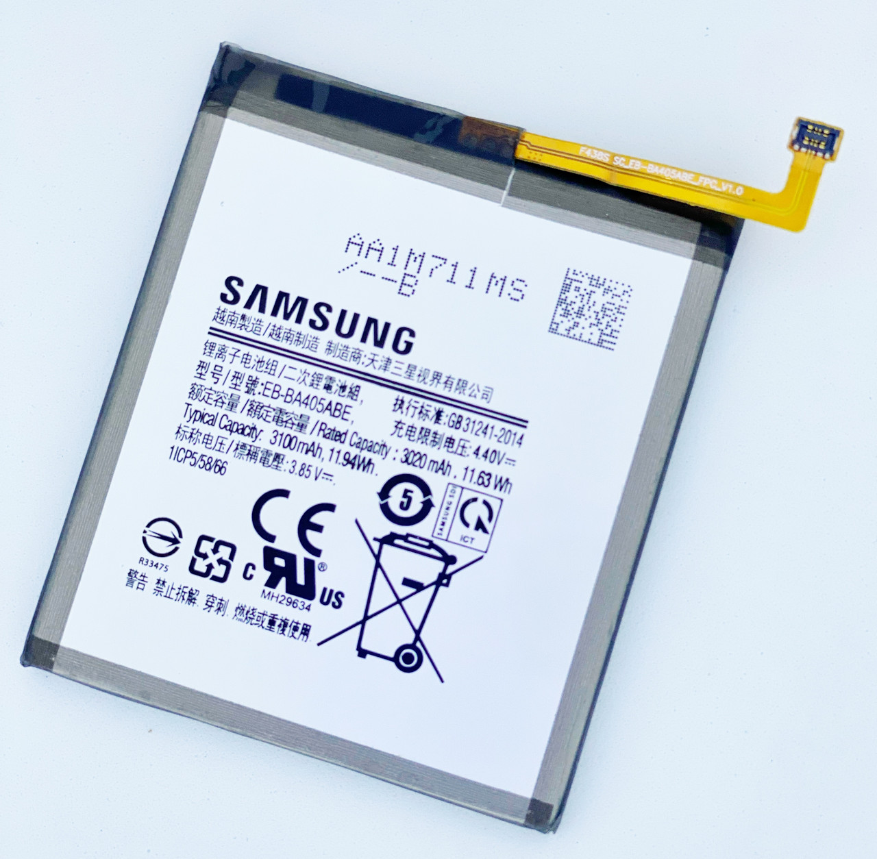 Акумуляторна батарея (АКБ) Samsung EB-BA405ABE SM-A405F Galaxy A40 2019, 3020mAh