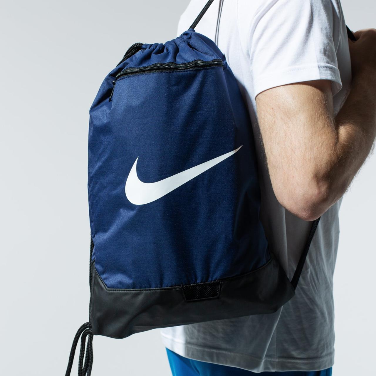 Рюкзак-мішок Nike Brasila 9.0 спортивний (BA5953-410)