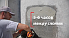 Гідроізоляційна суміш Бронирующая штукатурка, Двокомпонентна гідроізоляція, фото 8