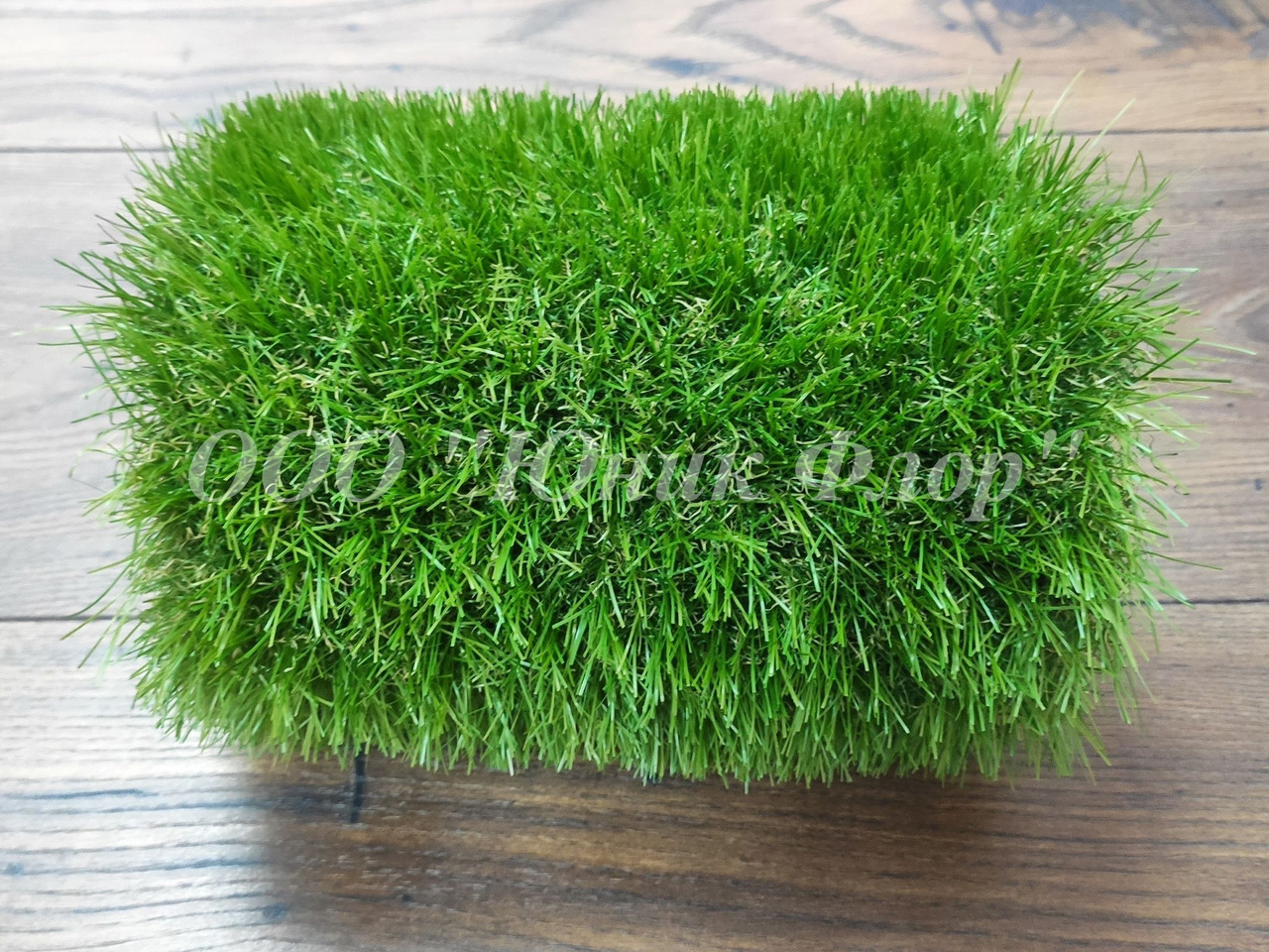 Искусственная трава Oryzon Grass Mystique - высота ворса 45 мм 2 м - фото 4 - id-p1456162122
