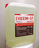 ЕКОХІМ-57 засіб для зняття іржі, накипу, молочного каменю, фото 2