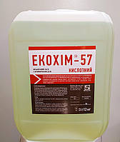 ЕКОХІМ-57 засіб для зняття іржі, накипу, молочного каменю