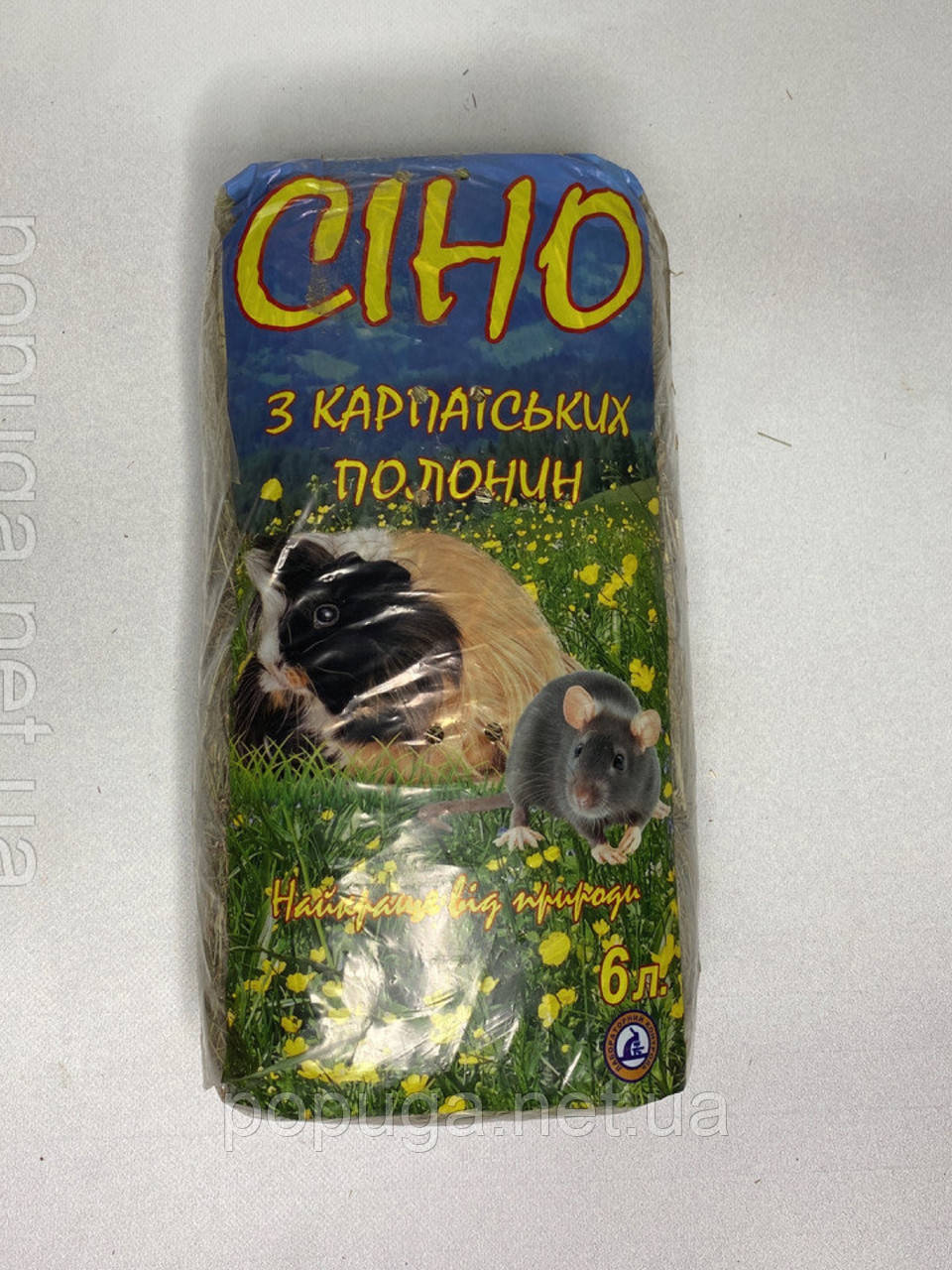 Сено «Життя» карпатських полонин, фото 1