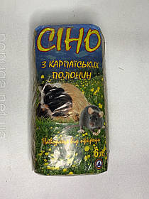 Сено «Життя» карпатських полонин