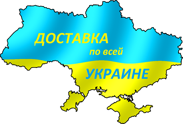 Оновився список міст і населених пунктів доставки