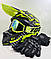 Мотошолом Ендуро Н502L для мотокросу або квадроцикла + КОМПЛЕКТ у Подарунок (Окуляри, рукавиці, Балаклава), фото 5