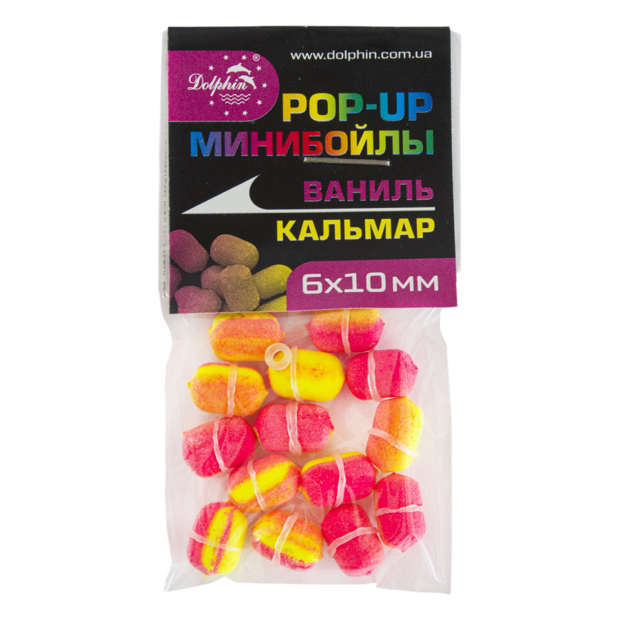 Міні-бойли плаваючі Dolphin 6X10mm "ваніль/кальмар"