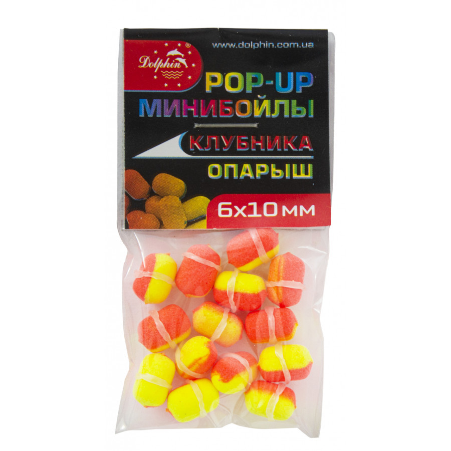 Міні-бойли плаваючі Dolphin 6X10mm "полуниця/опариш"