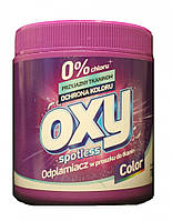 OXY spotless color засiб для видалення плям 750g
