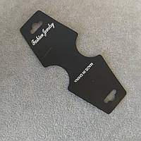 Планшетка для біжутерії чорна 5х12,5см пласт. 200шт \ уп. купити біжутерію дешево оптом в інтернеті