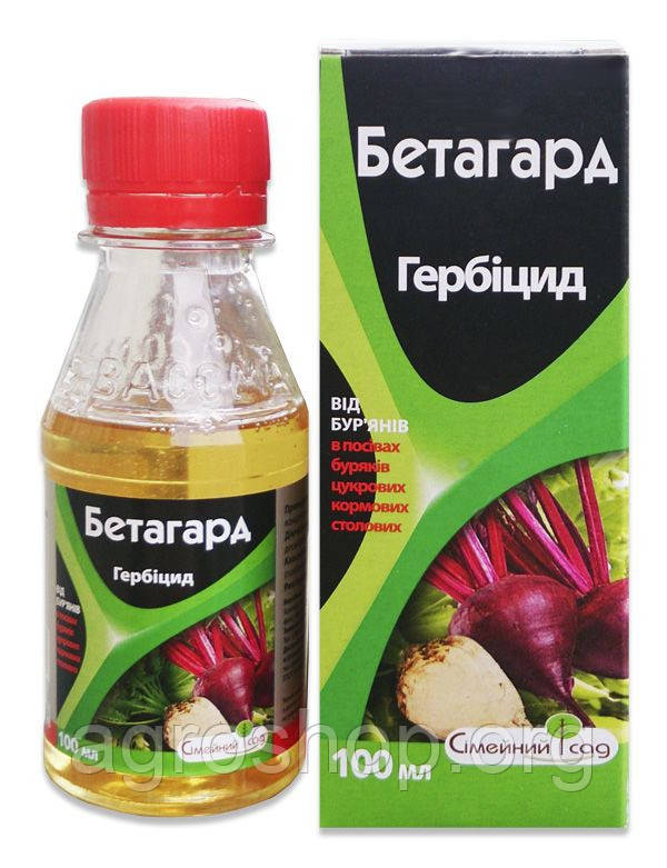 Гербіцид Бетагард 100 мл