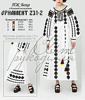 Заготовка для вишивки Сукня жіноча ПЖ БОХО Орнамент 231-2 Світ Рукоділля довга з бічними вставками-клинами