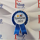 Значок Першокласник 2024, фото 3