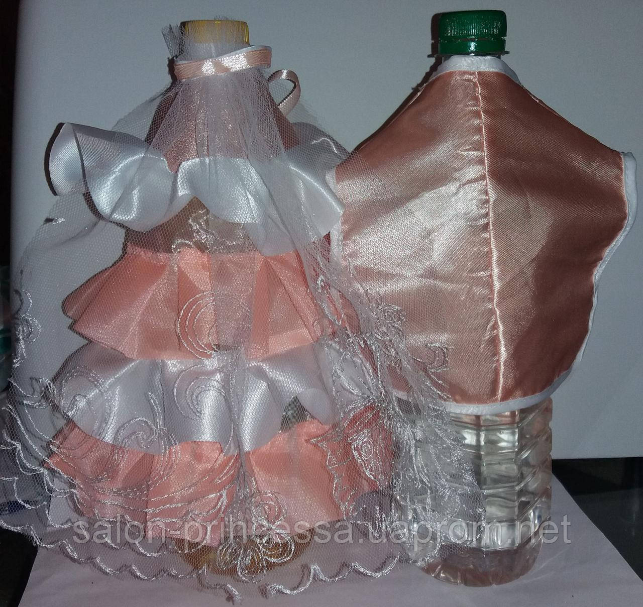 Персиковые одежки для свадебного шампанского "Шик" - фото 2 - id-p508475540