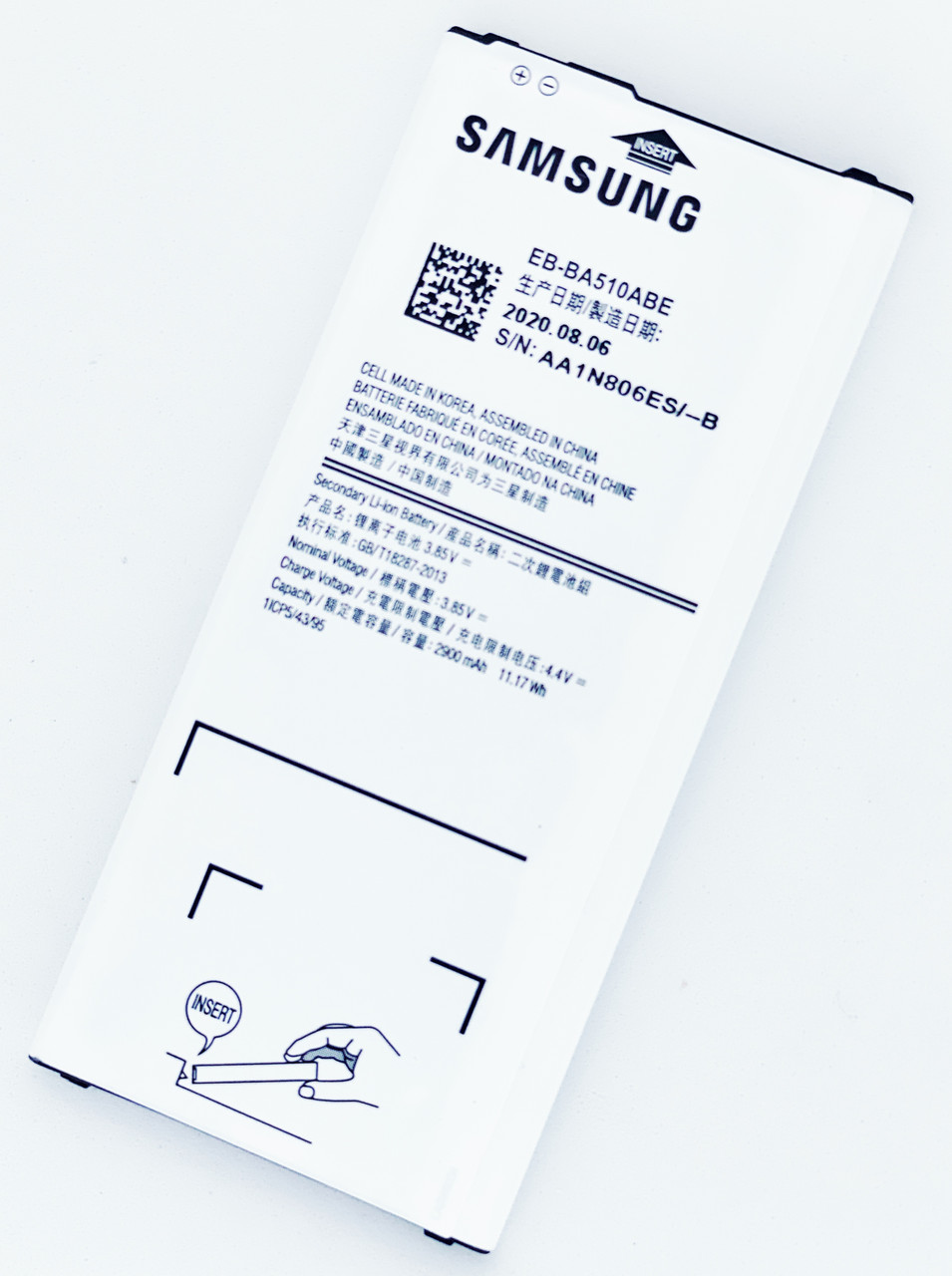 Акумуляторна батарея (АКБ) для Samsung EB-BA510ABE (A510 Galaxy A5 (2016)), 2900 mAh