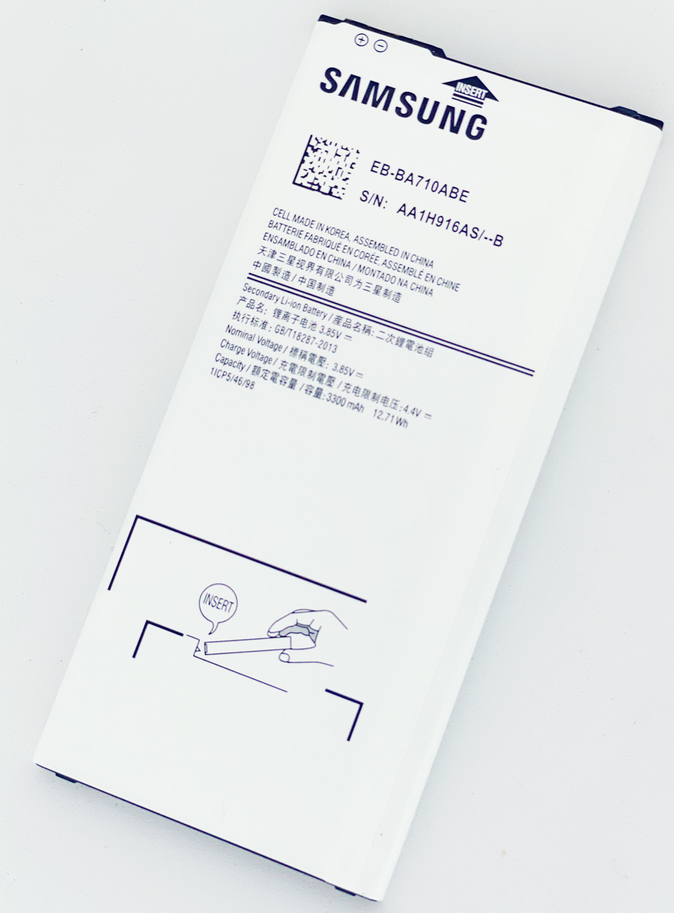 Акумуляторна батарея (АКБ) для Samsung EB-BA710ABE (A710 Galaxy A7 (2016)), 3300 mAh