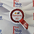 Значок Першокласник 2024, фото 2