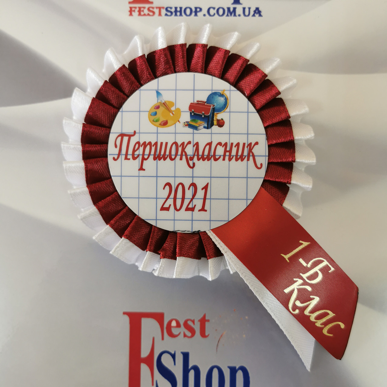 Значок Першокласник 2024