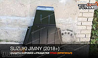 Защита картера двигателя Suzuki Jimny 4 с 2018 года