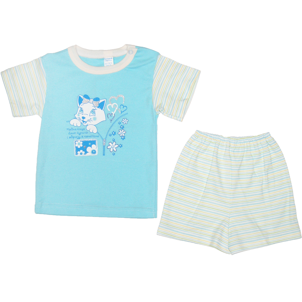 Костюмчик для дівчинки: футболка з коротким рукавом і шортики, інтерлок; ТМ Маленьке Сонечко, р. 74