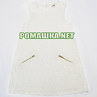 98 2-3 года детское гипюровое платье короткий рукав для девочки ткань 93% хлопок 1150 Белый