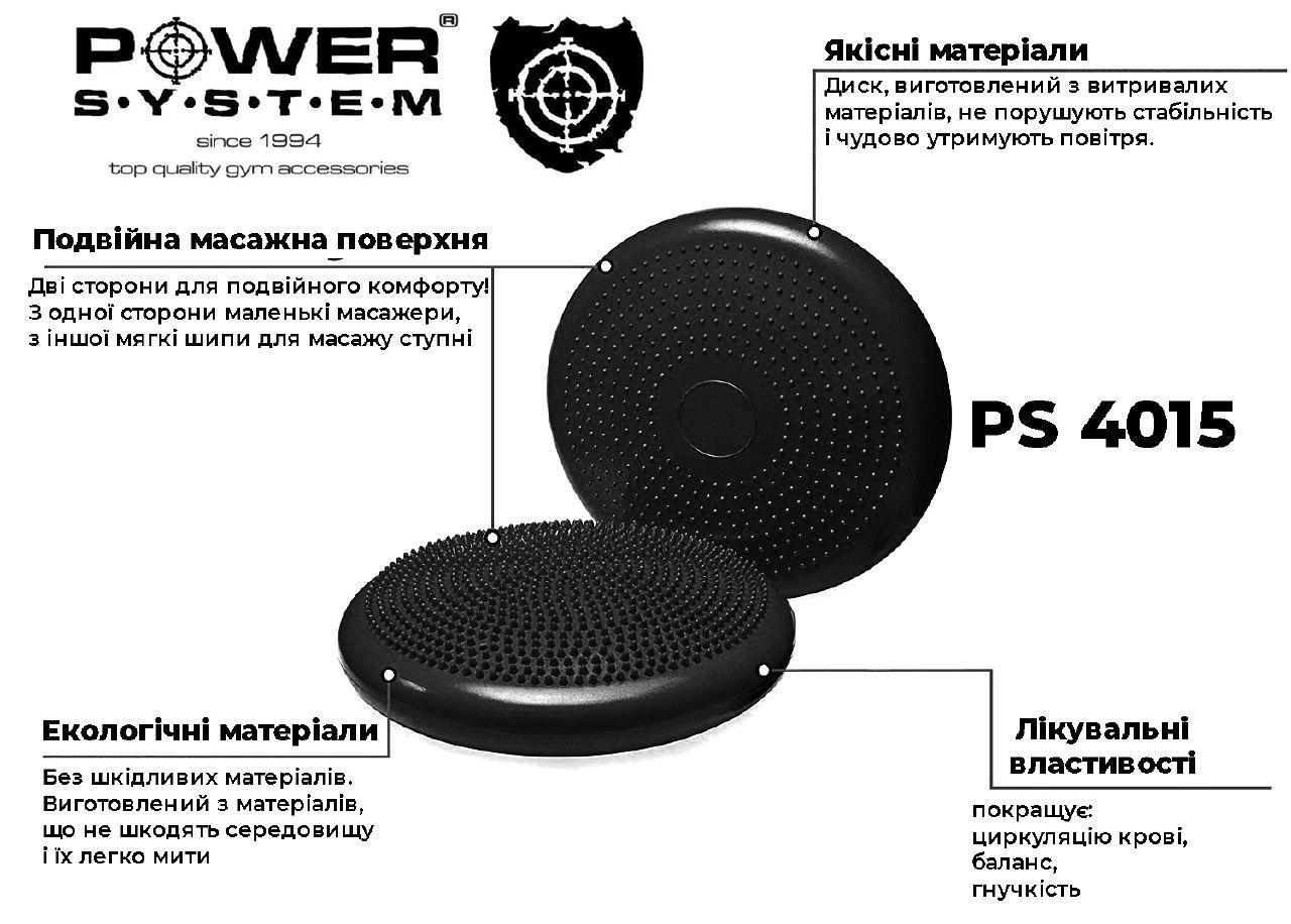 Балансувальна масажна подушка Power System PS-4015 Balance Air Disc (Ø33) Black - фото 3 - id-p1456353762