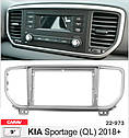 Перехідна рамка Carav KIA Sportage (22-973), фото 5