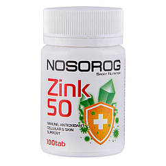 Цинк, 50 мг, 100 таблеток, Nosorog