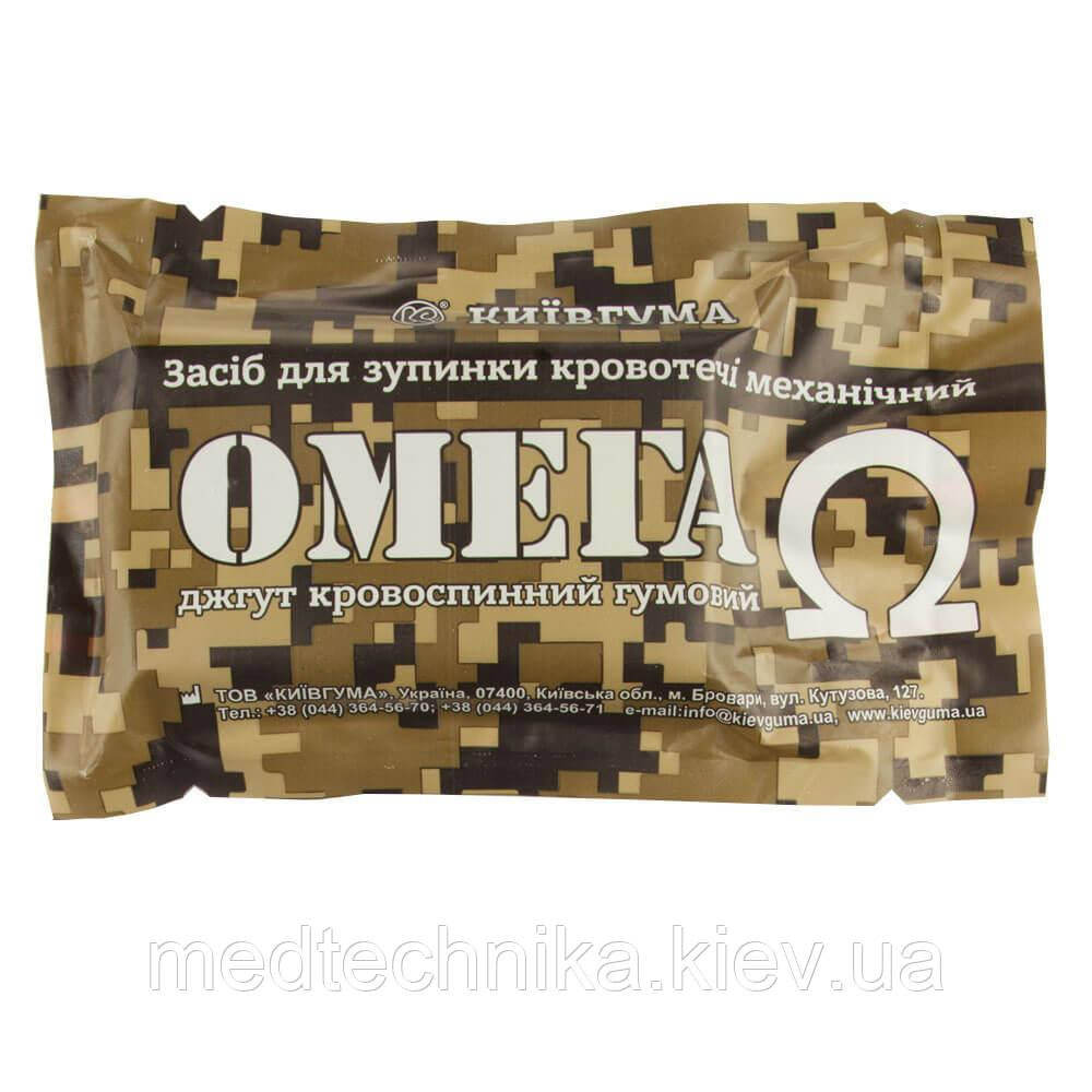 Універсальний кровоспинний гумовий джгут "Омега", ширина – 9,5 см, КиївГума, фото 1