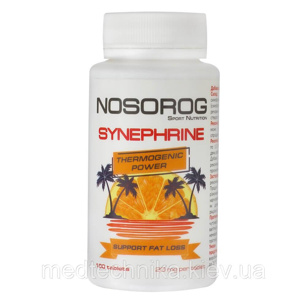 Синефрин, 100 таблеток, Nosorog