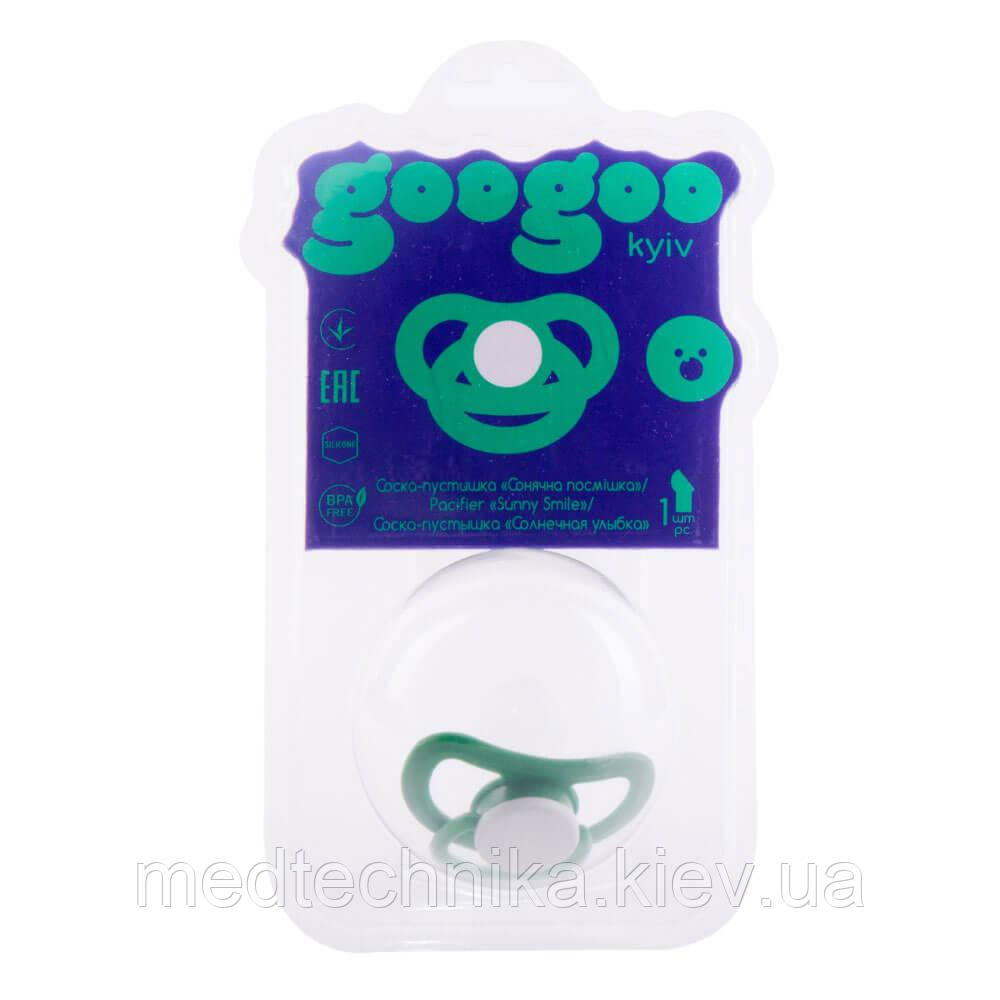 Соска-пустушка "Сонячна усмішка", силіконова, ортодонтична, зелена, Goo Goo, КиївГума, фото 1