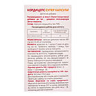 БАД "Кордіцепс суперкапсули", 400 мг, 60 капсул, Greenwood, фото 5