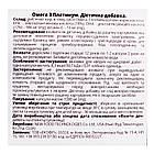 ОМЕГА-3 Платинум, 1000 мг, 60 капсул, Greenwood, фото 4