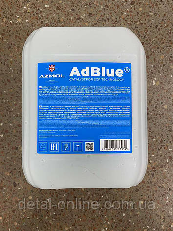 Рідина AdBlue AZMOL реагент відновлення NOx (кан.10л, 0,011т) сечовина, фото 3