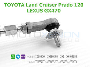 Тяга датчика нахилу кузова Lexus GX470 ліва 4890635020 для 8940860011 тяжка рівня положення, висоти кліренсу, фото 4