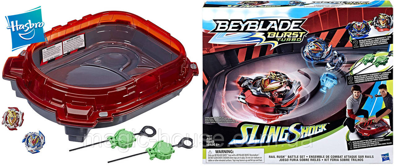 Beyblade Арена и 2 волчка Турбо 4 сезон оригинал от Hasbro BEYBLADE Burst Turbo - фото 1 - id-p1456414870