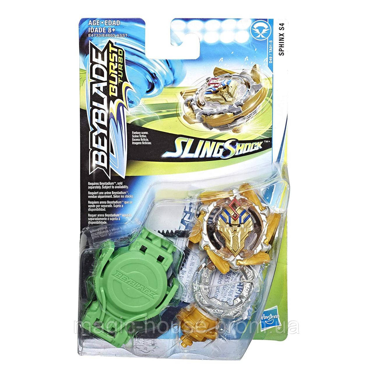 Бейблейд Сфінкс Burst Turbo Slingshock Sphinx Starter Pack L4 від Hasbro BEYBLADE