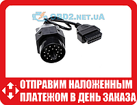 Переходник OBD-2 16 pin на BMW 20 pin