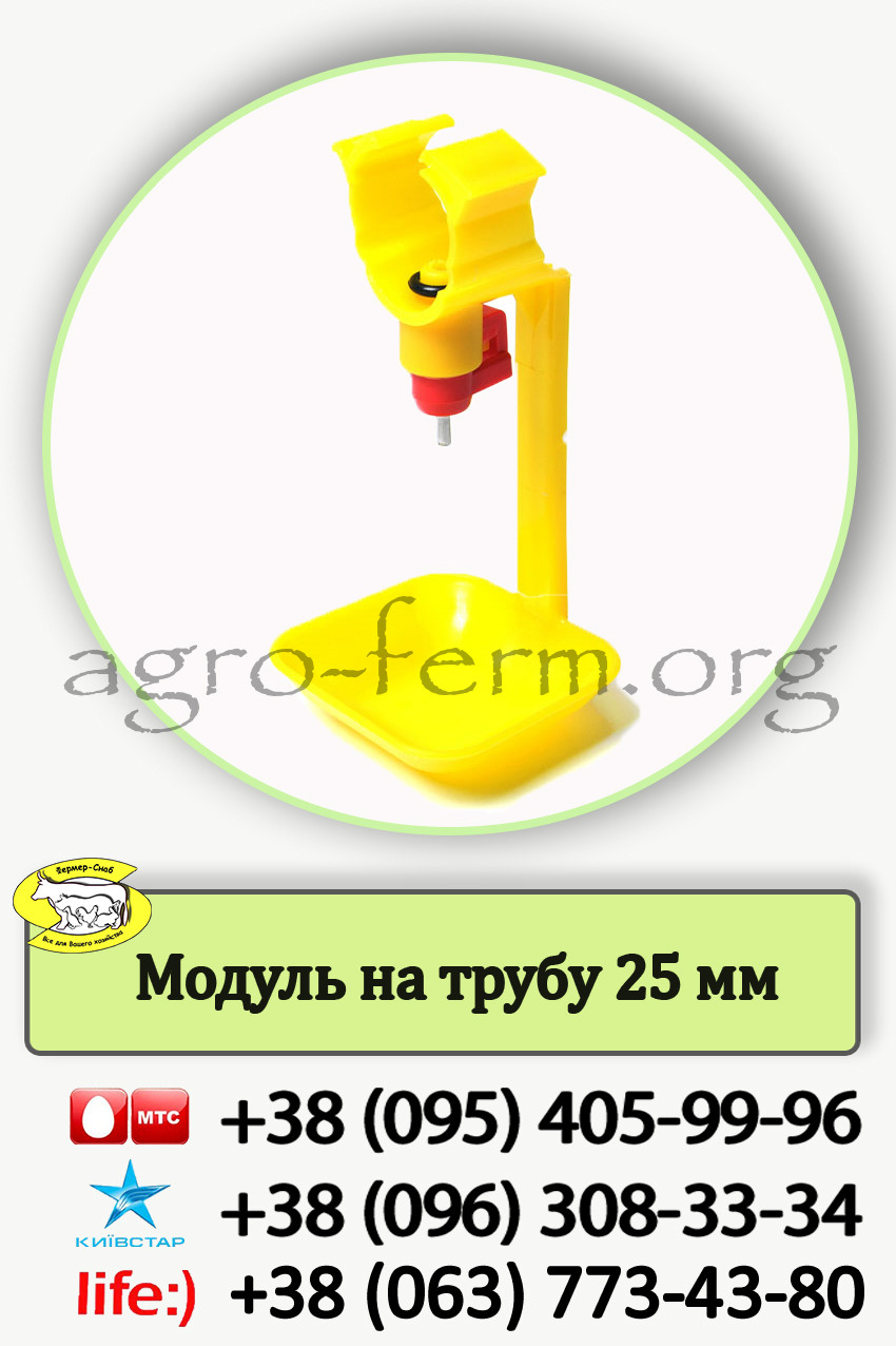 Модуль на круглу трубу НК 2 (жовтий)