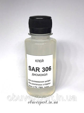 SAR 306 100 мл  Клей поліуретановий (десмокол)  (на розлив), білий, фото 2
