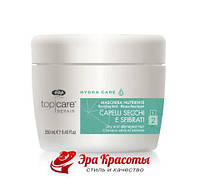 Интенсивная маска для волос Hydra Care Nourishing mask Lisap, 250 мл