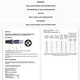 Аввг 2*16 авг нг 2*16 аввг нгд 2*16 Силовий кабель Кабель силовий Кабель алюмінієвий, фото 10