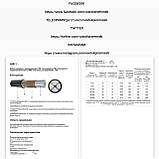 АВВГ 4*240 АВВГ нг 4*240 АВВГ нгд 4*240 Силовий кабель Кабель силовий Кабель алюмінієвий, фото 5