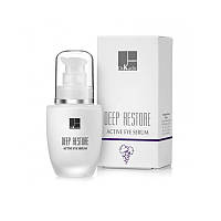 Сыворотка для кожи вокруг глаз Deep Restore Active Eye Serum Dr.Kadir, 30 мл